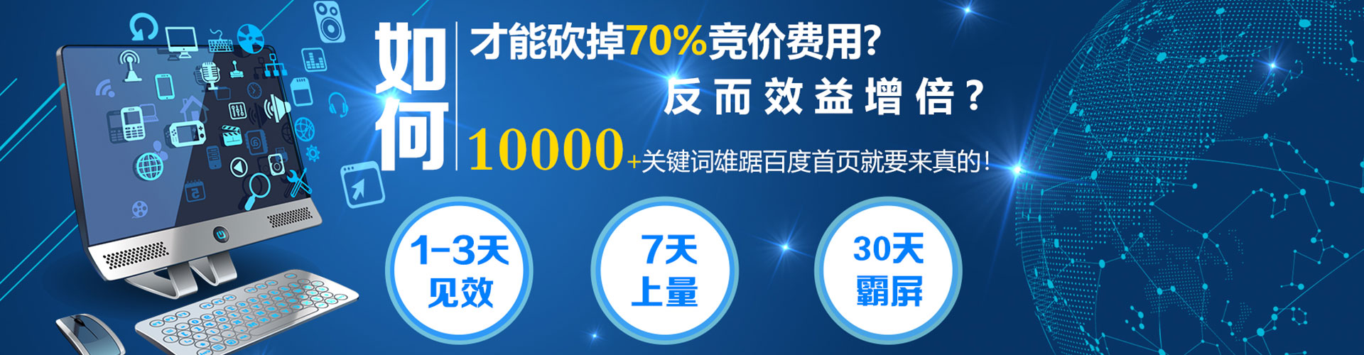 柯坪如何做sem